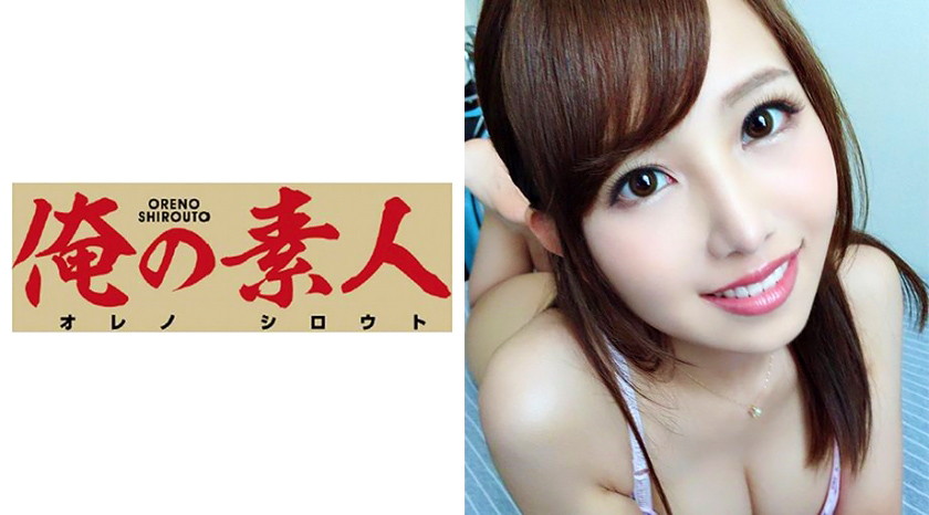 Aさん 21歳 アパレル