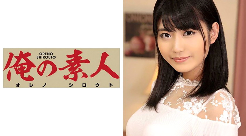 Nさん 22歳 女子大生