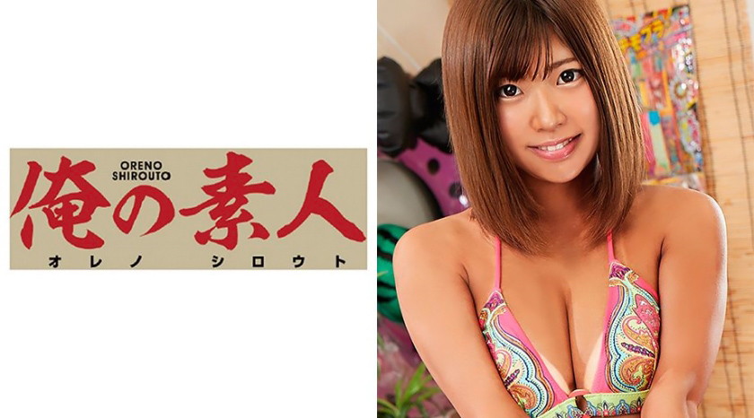 俺の素人 ゆうな (20)