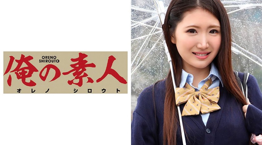 俺の素人 MIWA 女子校生