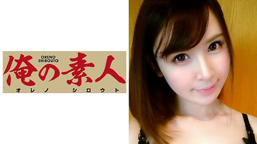 俺の素人 あん(22)