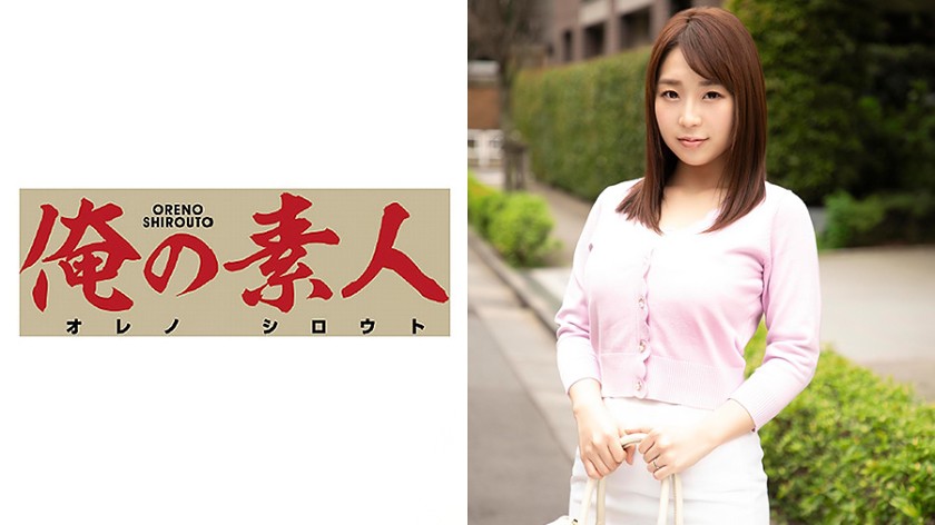 俺の素人 つばささん(25)