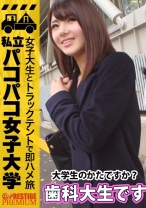 eye catch image