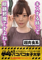 eye catch image