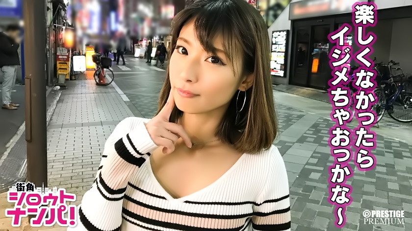 池袋クラブ界の女王様降臨!なぎ(24)