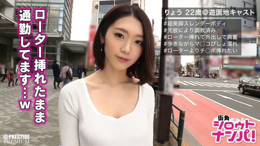 変態の極み!!「おま〇こが熱くなってます♪」ネットで噂の説を検証!