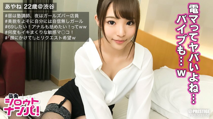 引き締まった極上ボディの天然おバカちゃんをイカセまくって連続絶頂SEX!!
