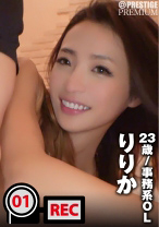 eye catch image