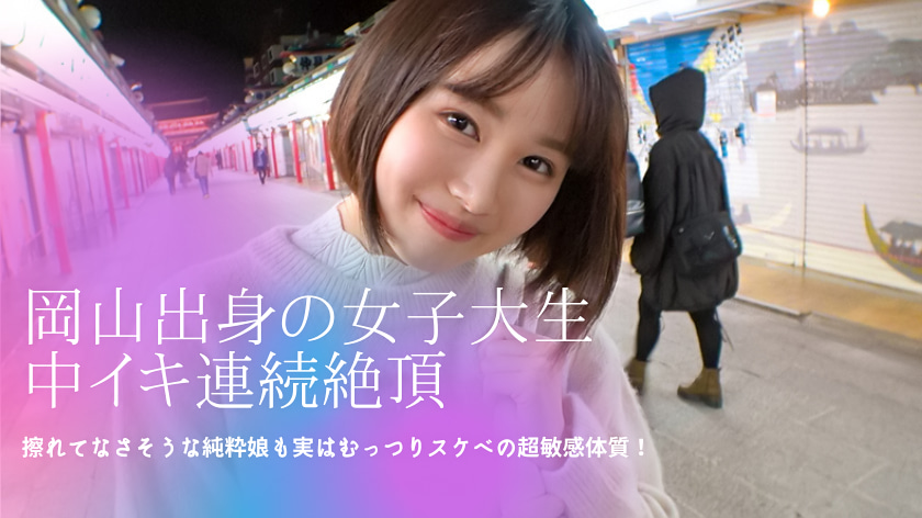 和久井美兎 現役看護師 21歳 デビュー前のハメ撮り動画