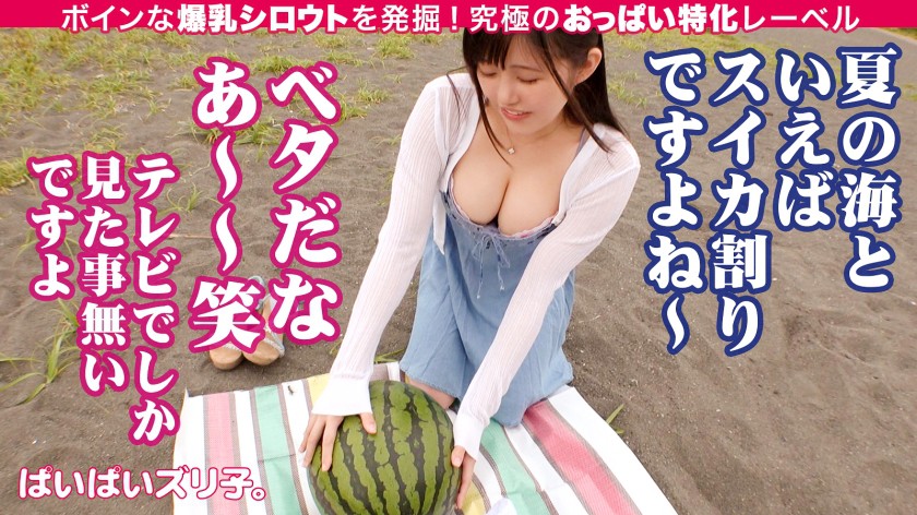 まやちゃん・Hカップ 21歳 春巻きの皮を作るバイト サンプル08