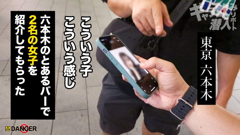видеочат***** mrvine.net ウワサのSEX上納システム【File.04 もえ&サオリ】｜エロ動画