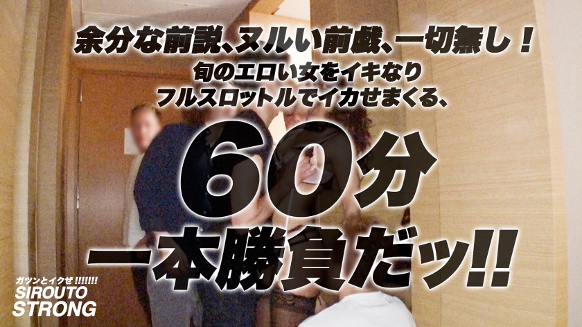 シロウト・ストロング【フォロワー11万人】高橋ローラ 21歳 テレアポ サンプル01