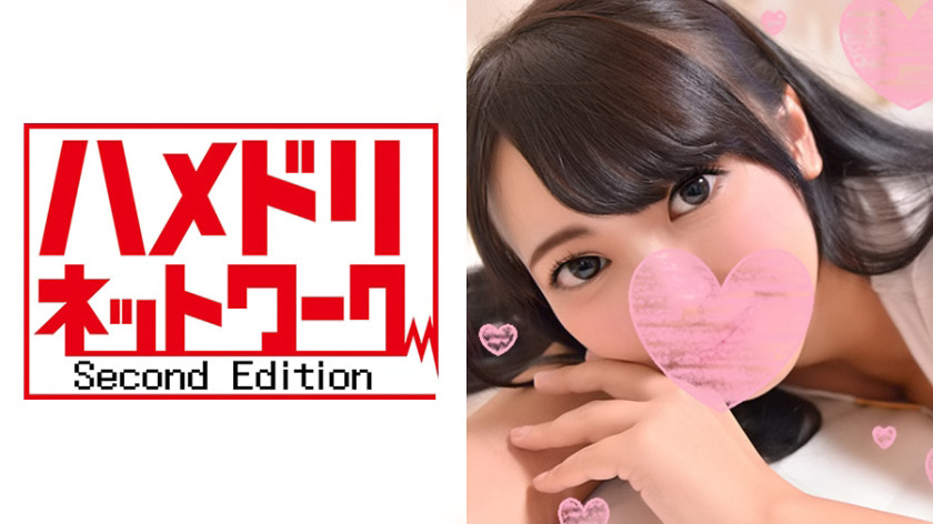 ひな JD従姉妹!21歳に成長した従妹の裸体がマジヤバい!
