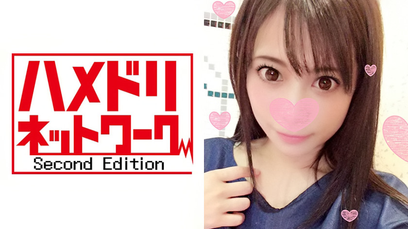 としこ 21歳・女子大生★調教志望の変態JDに錠剤投与して生ハメ★