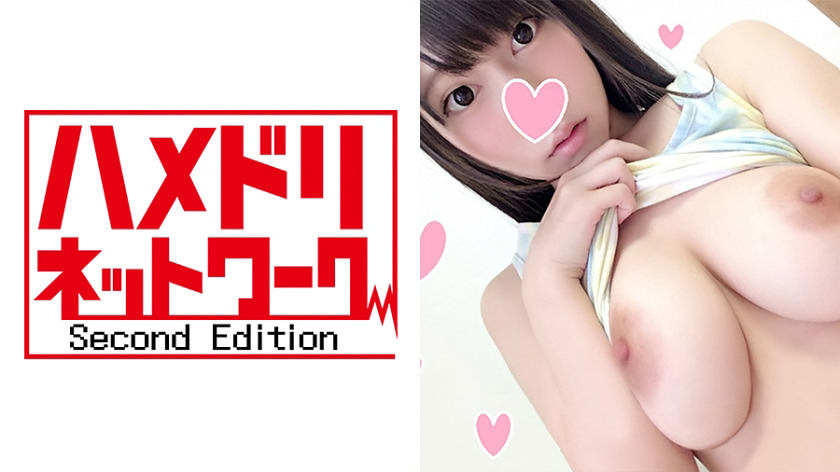 ★神美乳★キスに弱い たまきちゃん(24)