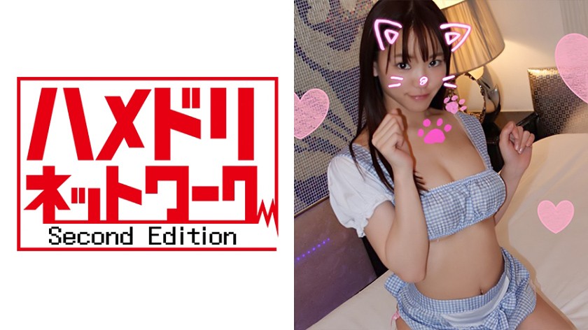 そらせんせー☆強制種付け編☆「中出しちゃイヤぁ…!中に出したこと無いのぉ…(涙)」
