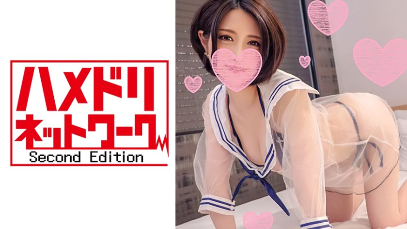関西カリスマ読モJD カナコちゃん19歳 止まらない暴走鬼ピストンに無限アクメでぶっ壊れ☆ちんぽ汁吸い取ろうとガニ股全開で腰振る痴女ビッチ娘をオナホ扱い無遠慮中出し☆