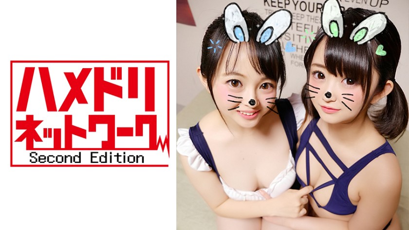 【4P・個人撮影】性の乱れが半端ない!清楚♀ビッチ女子大生×2★スワップ乱交撮影会編★ヤリたい盛りの発情大学生がスーパーヤリヤリオイル塗ってハメまくる個人撮影 おまんこヤリすぎ中出しの一部始終