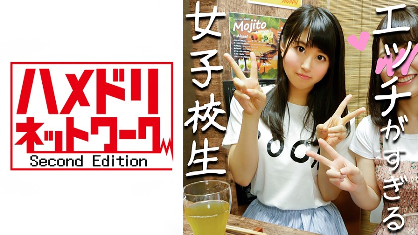 夏休み♀ビッチJ★x2人組GET!王子様☆大好きララちゃんとラブラブハメまくる個人撮影