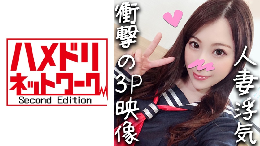 セーラー服を着た子持ち人妻33歳 生ハメ乱交で種付け撮影 イキすぎてマンコ壊れてハメ潮が止まらない