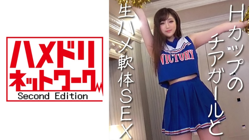 神パイJDせいらちゃん♪現役チア部のつるマンを玩具でイかせまくってアクメ漬け!