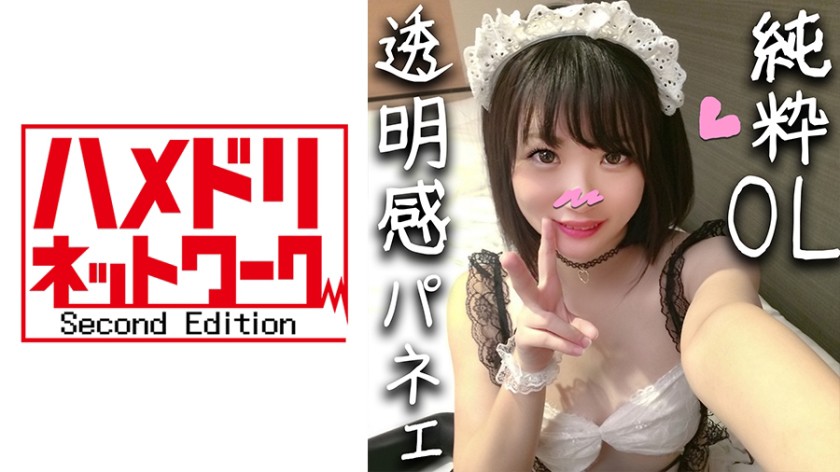 25歳 巨根にドハマりしたアヘOLをとことんイカセ尽くすブリブリ個人撮影!