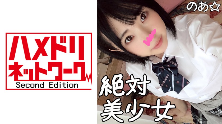 激カワ学級委員長のあ(18)受験生が学校さぼってセックスしにきましたw