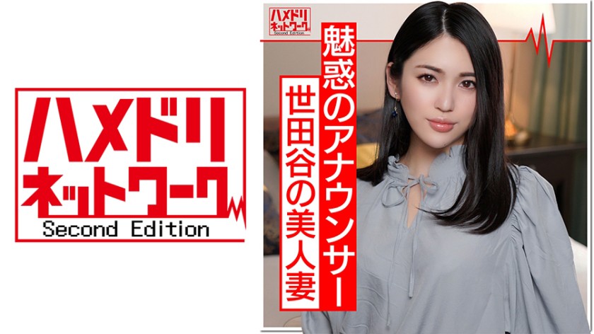 元地方アナ 美人奥さま 24歳 2万円で大人玩具テストに来た奥さん。