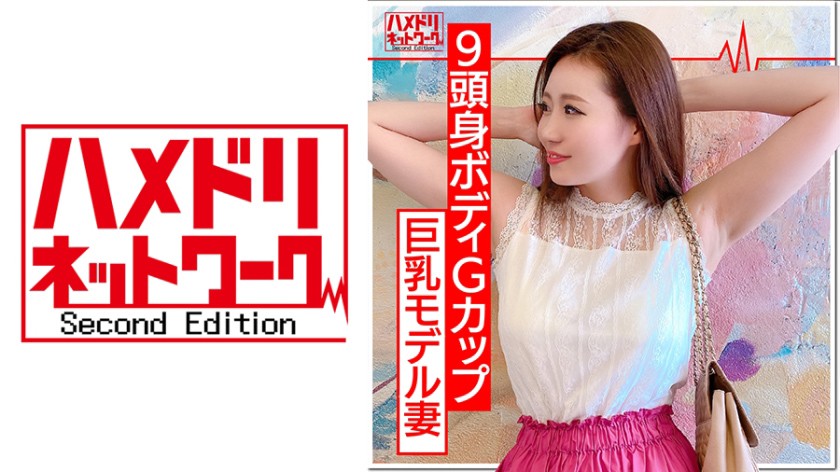 【9頭身ボディ】インスタ新婚夫婦アカ ガチモデルのママ25歳を寝取り大量精子で種付け!ママさん水着のモデルで釣って呼び出しオイルで感度倍増。巨根をハメられ完堕ちアクメ。