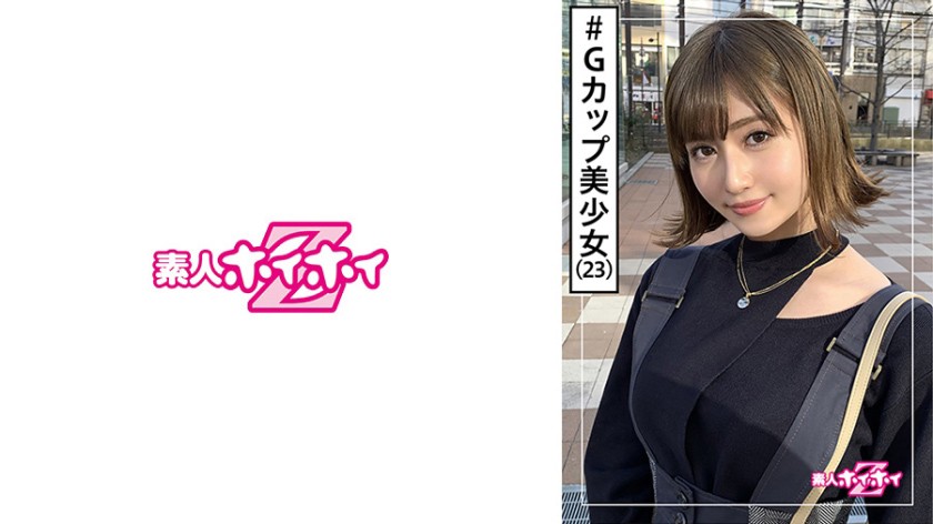 素人ホイホイZ 遥(23)