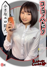 素人ホイホイLover K.Y(20)