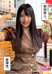 素人ホイホイZ よっちゃん(26)