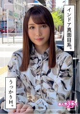 素人ホイホイZ みお(21)・美少女・清楚・美乳・顔射・ハメ撮り・色白・専門学生・電マ・酒・インドア・巨乳・ドキュメント