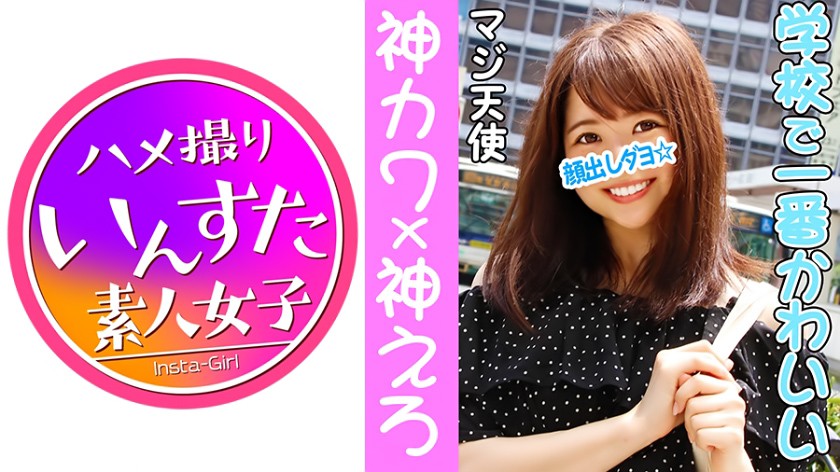 J☆3年生たえちゃん(18)彼氏大好き♡でもチンポはもっと大好きな変態娘をNTRセックス!小柄つるペタロリ体形なのに中身はスケベで超淫乱♪パイパンな盛りマン激突きしたら痙攣アクメ!