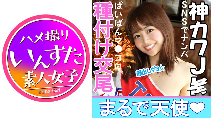 J☆たえちゃん(18)穴あきゴムで無許可中出し!