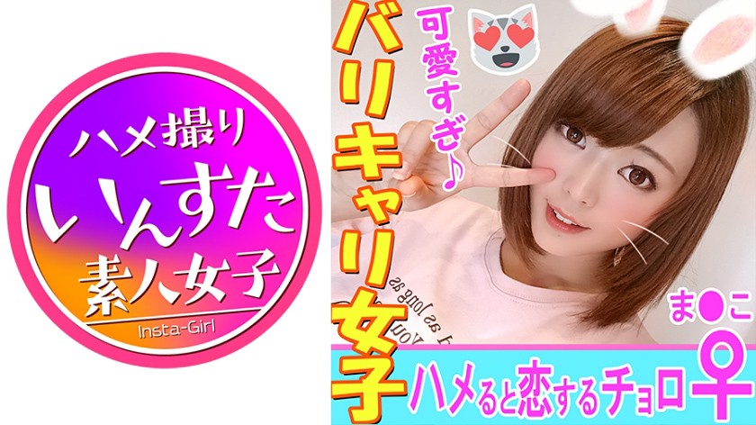 SEXすると好きになっちゃう都合としまりのいいバリキャリ駄目女あゆみちゃん26歳