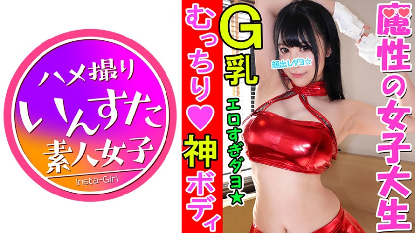 神Gカップ!やっぱりグラビア志望の女はドスケベだった!
