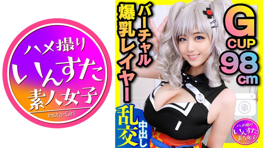 本物コスプレイヤー 個撮 3P中出し 妊娠