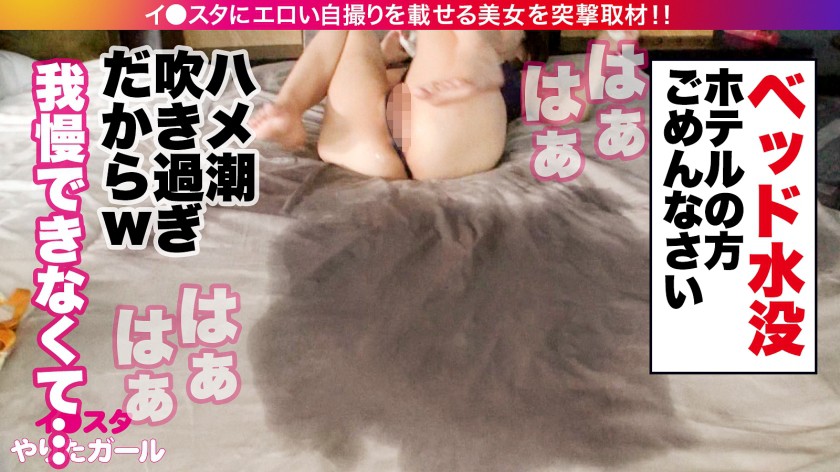 イ●スタやりたガール。レイラ・ウェンズデイ 25歳 Gカップ介護士 サンプル45
