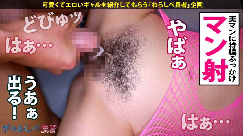 ギャルしべ長者77人目 超モデル級！！170cm長身Fカップギャル ルナちゃん(22) レベチなセレブ サンプル35