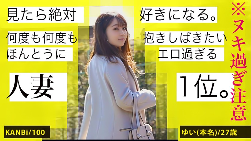 全国人妻えろ図鑑 人妻全国募集⇒出張ハメ撮り⇒ネット公開 旦那と旅行するための費用をAVで稼ぐ若妻参上!