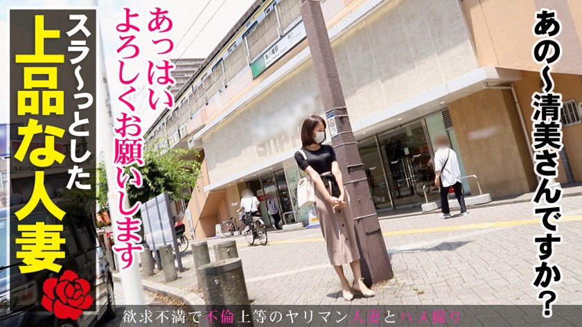 今からこの人妻とハメ撮りします。64 at 千葉県市川市本八幡駅前 ちなつさん 33歳 子持ち主婦 サンプル01