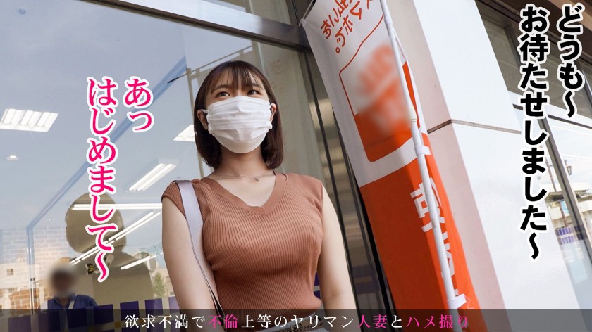 【純朴素人妻の雌の顔】結婚してからずっとレスな欲求不満人妻をハメまくって女にしてやったwプリ尻&桜色乳首は必見！ at 埼玉県加須市 加須駅前 サンプル02