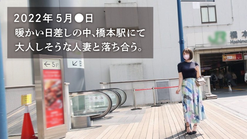 大人しそうな清楚系人妻が他人棒で絶頂！？りささん 28歳 結婚1年目 at 神奈川県相模原市 橋本駅前 サンプル01