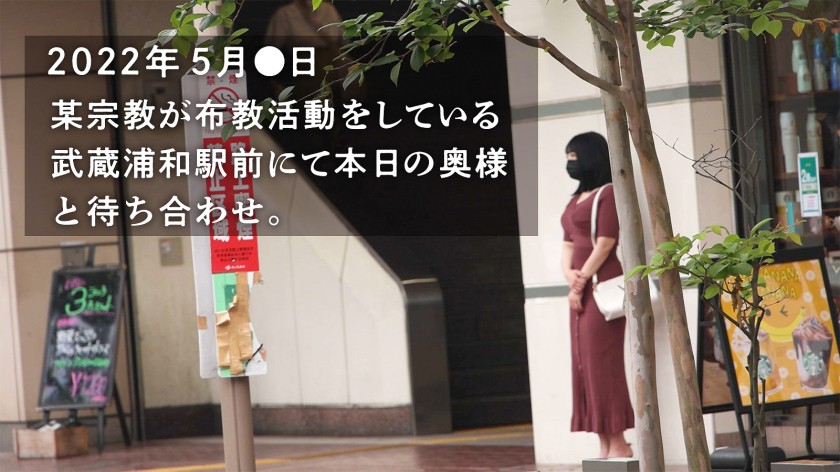 ガチのキツマン妻現る。ゆうなさん 29歳 結婚1年目 at 埼玉県さいたま市 武蔵浦和駅前 サンプル01