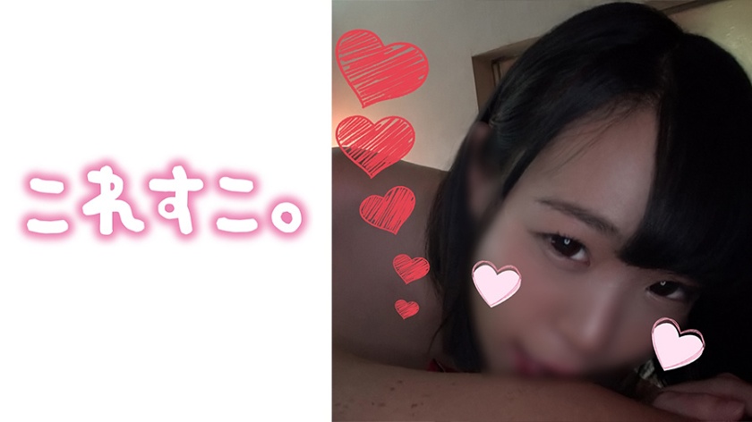これすこ。ねねぽん