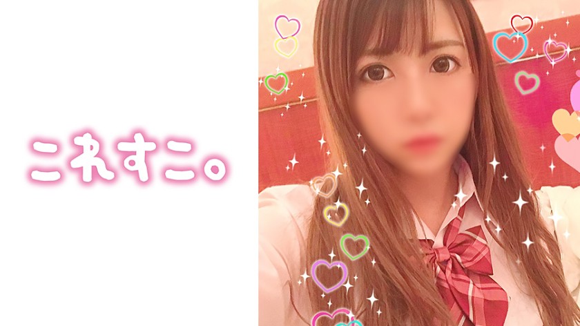 これすこ。もえたん