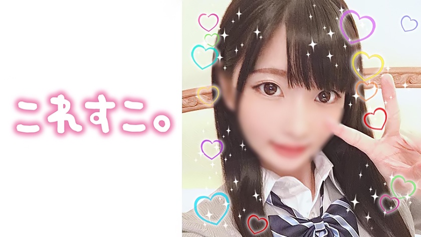 これすこ。あぃあぃ