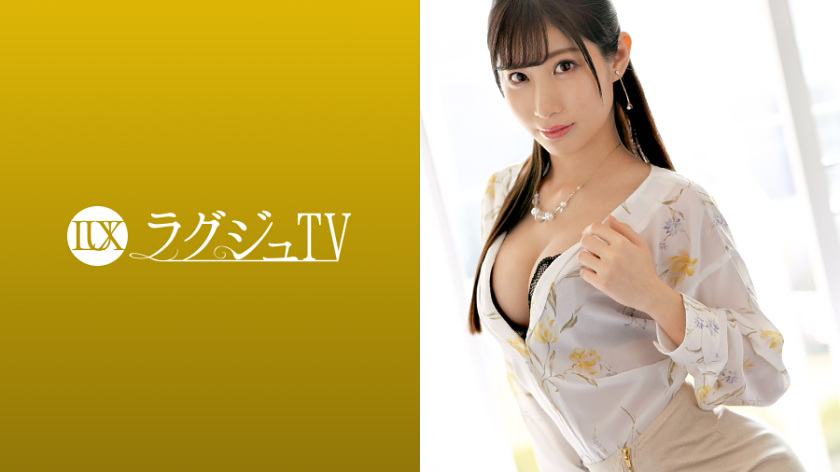 ラグジュTV 1089 責めるより責められたい…激しく情熱的なセックスに魅了され続けた清楚系美脚美人