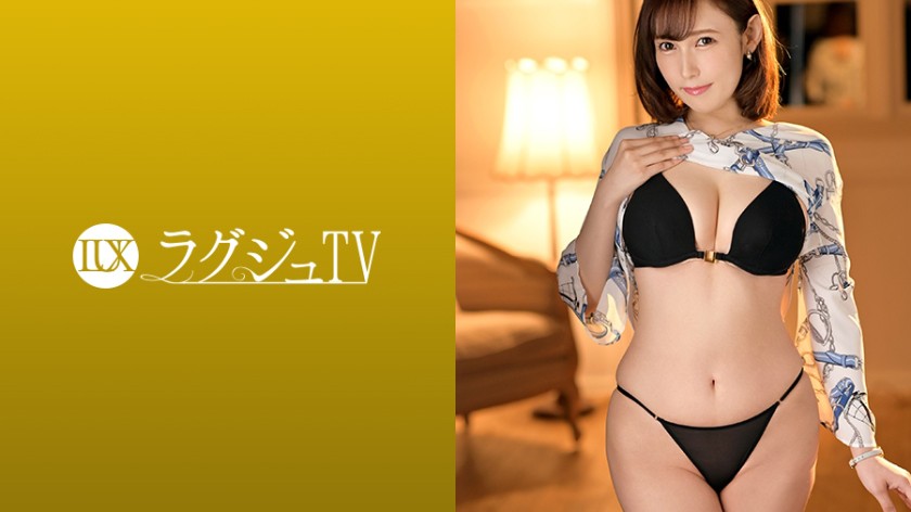 ラグジュTV 1127 「旦那以外の男性と肌を重ねてみたくて…」日頃のセックスレスから男の温もりに飢えた人妻が意を決してAV出演!